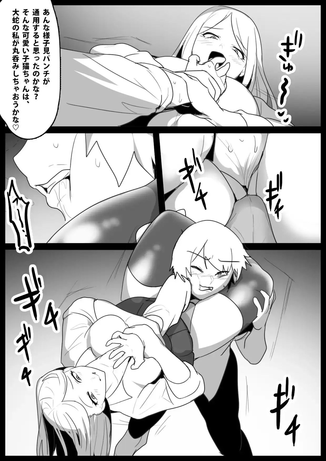 Girls Beat！ School Girl Collection vol.2 サンプル画像2