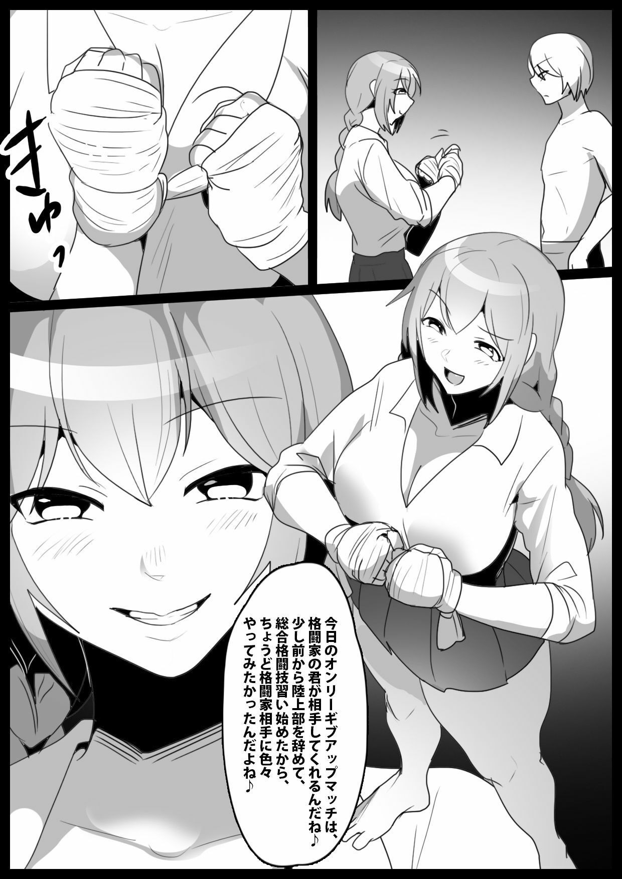 Girls Beat！ School Girl Collection vol.2 サンプル画像7