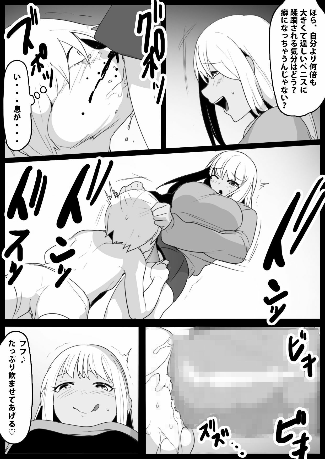 Girls Beat！ School Girl Collection vol.1 サンプル画像8