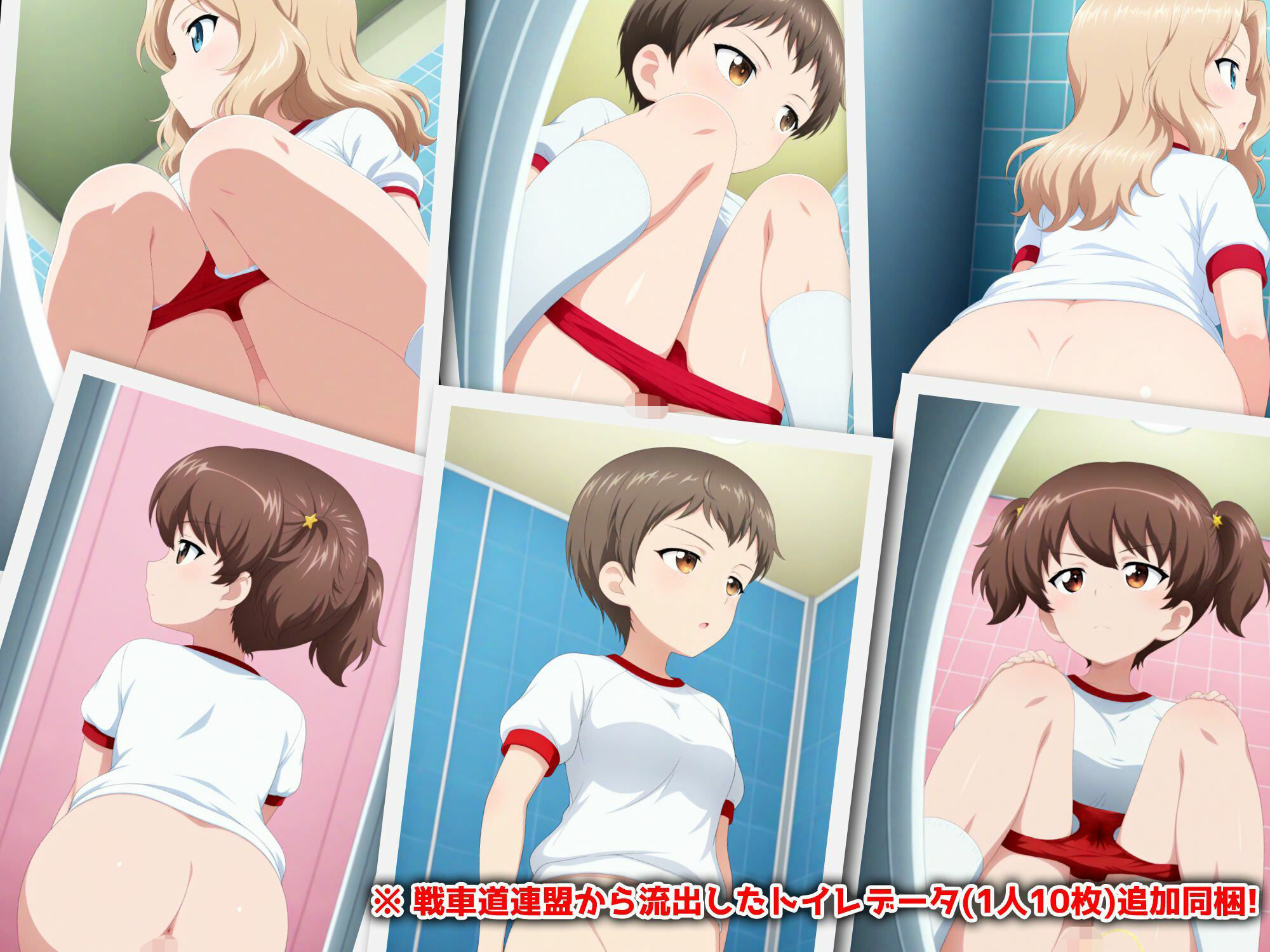 Girls und Buruma Hamipan サンダース大学附属編 サンプル画像6