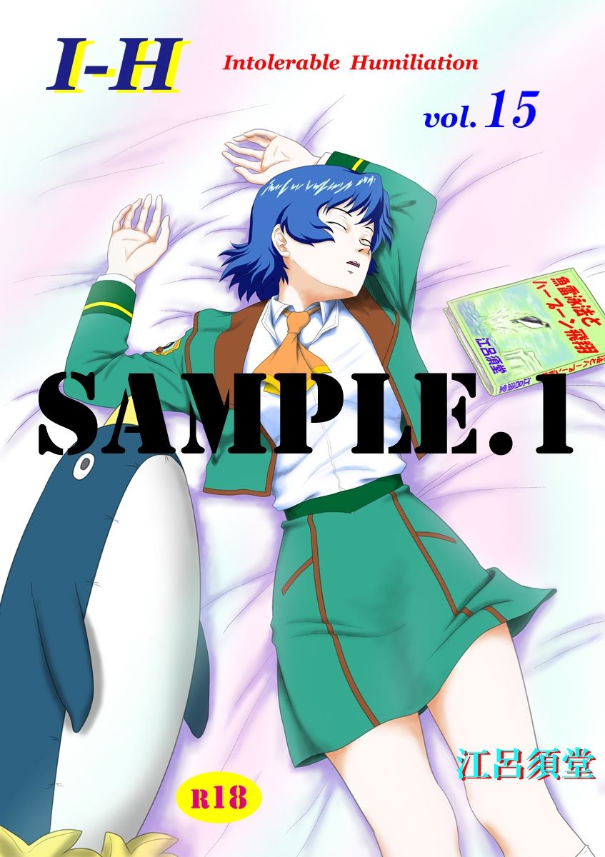 I – H  vol.15 サンプル画像1