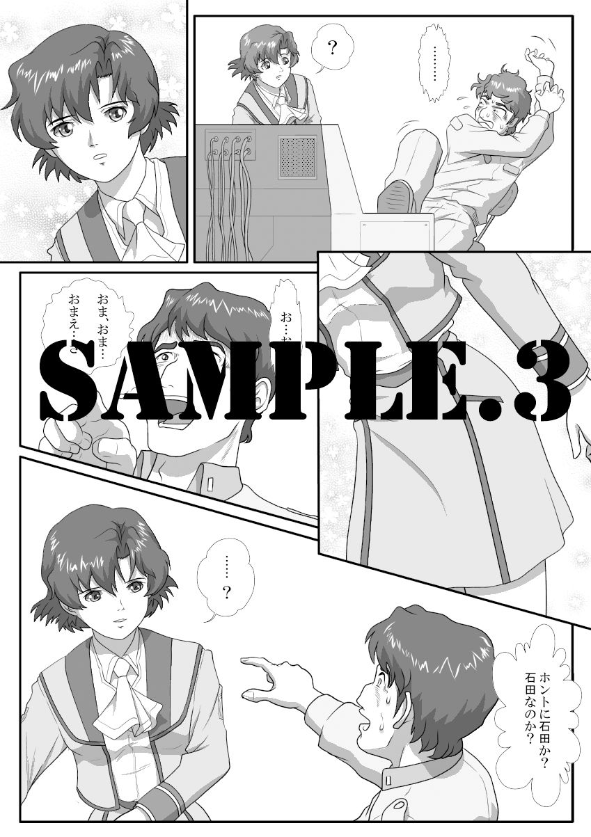 I – H  vol.15 サンプル画像3