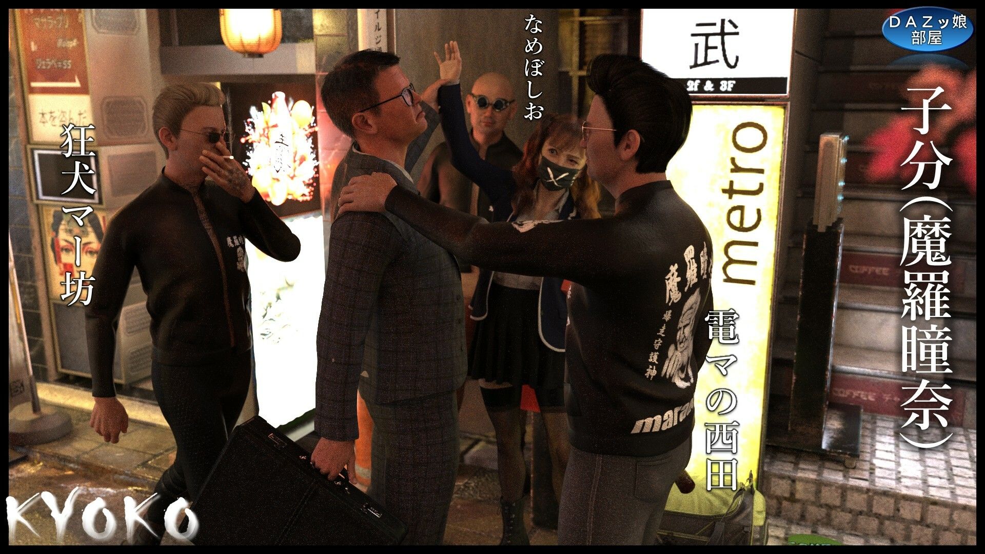 KYOKO 〜三年β組金バッヂ先生の性活指導〜前編 サンプル画像4