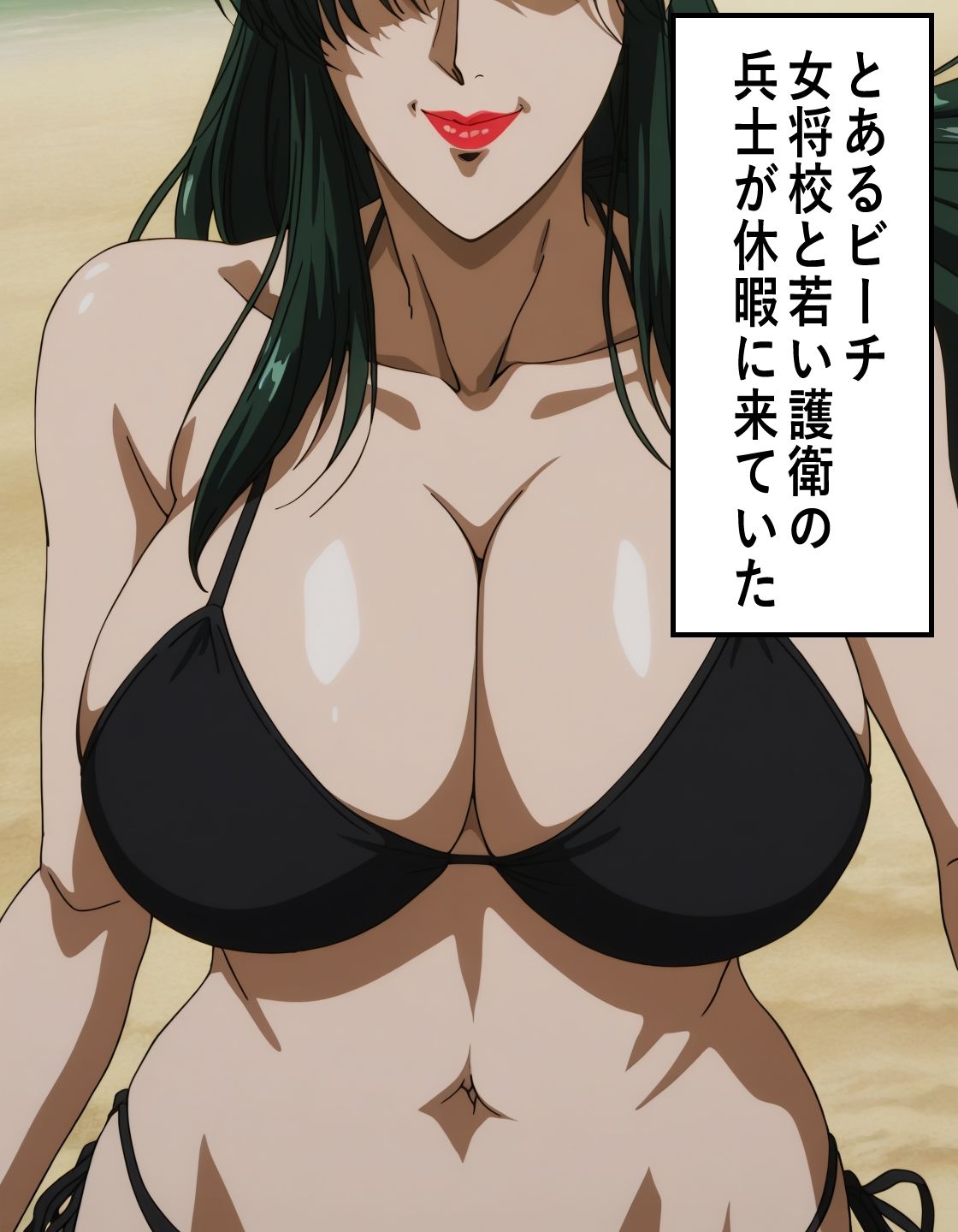 MILF戦記 シー〇編 サンプル画像1