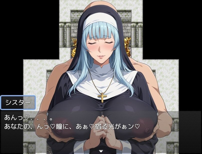 NPC姦〜巨乳村転生編〜 サンプル画像4