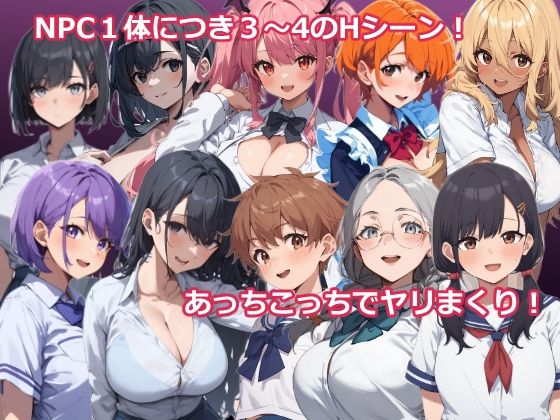 NPC姦学園〜淫魔の催●アプリでヤり放題〜文化祭編 サンプル画像3