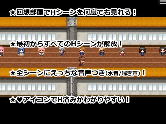 NPC姦学園〜淫魔の催●アプリでヤり放題〜文化祭編 サンプル画像8