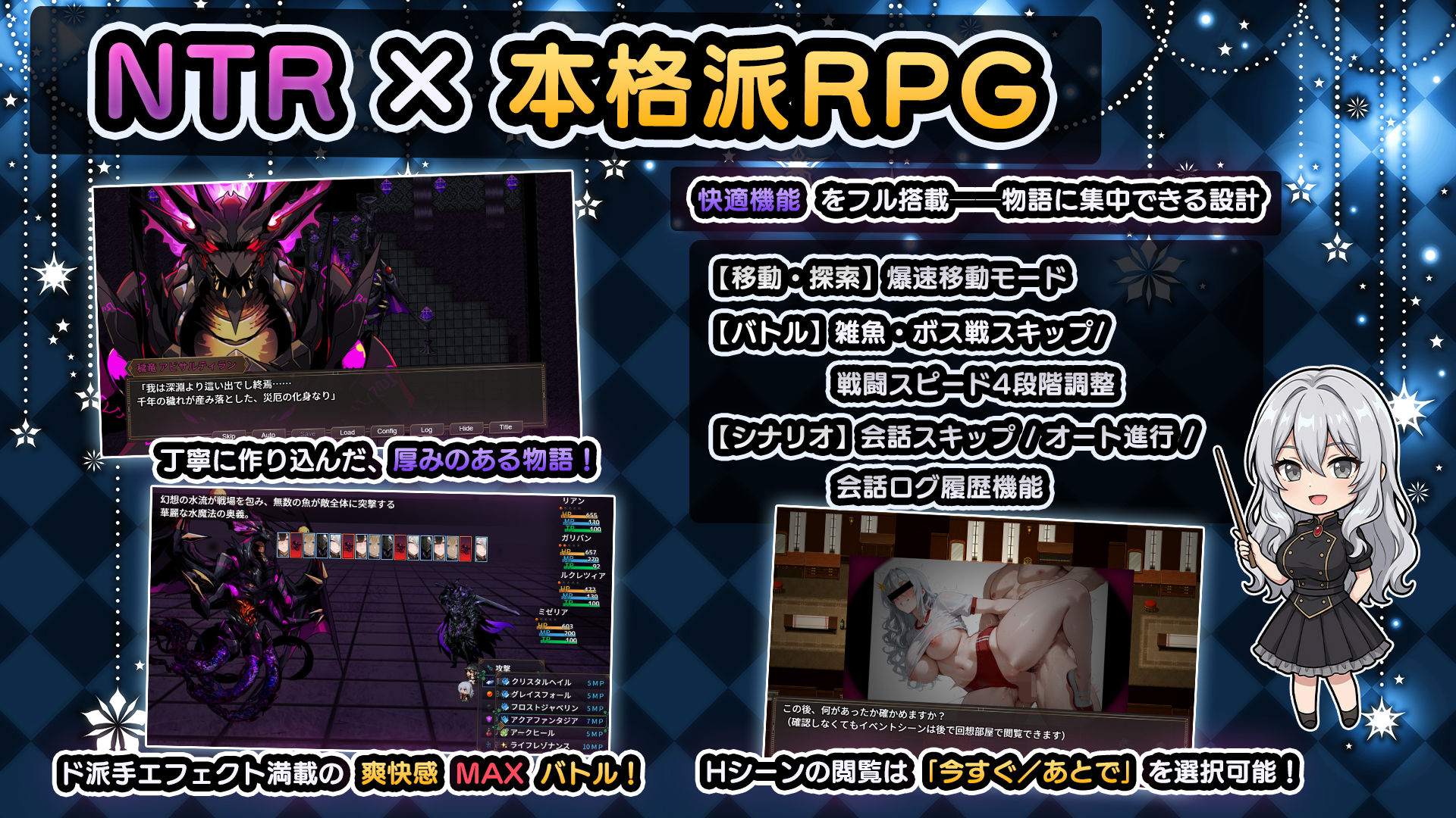 NTRファンタジー 堕落と支配の連鎖 -帝国女子たちの陥落- サンプル画像3