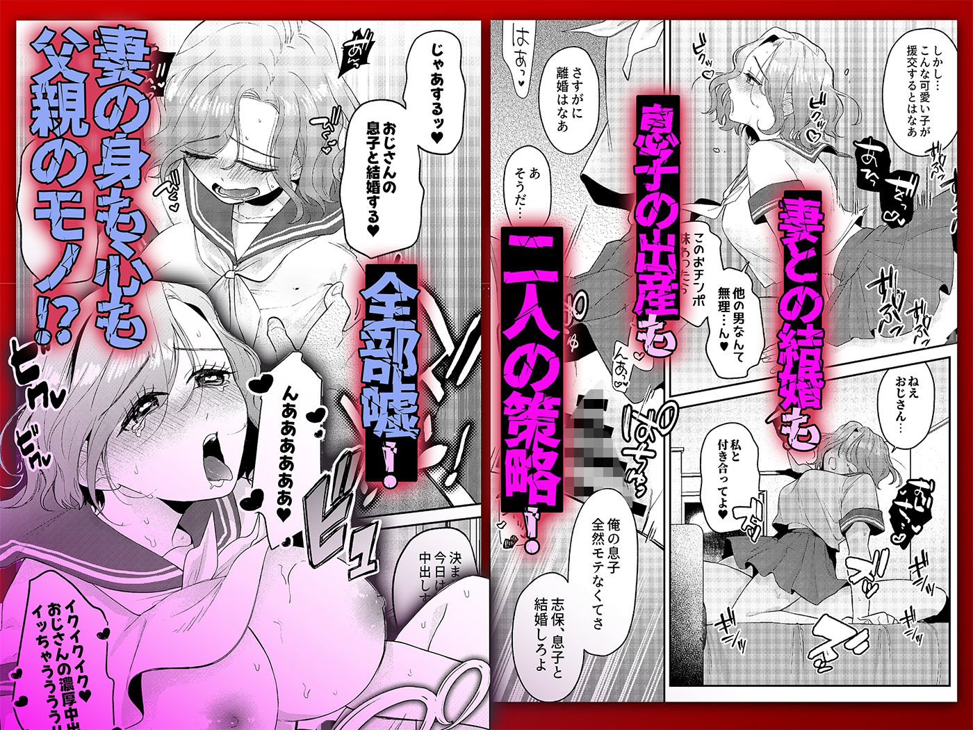 NTRレター サンプル画像4