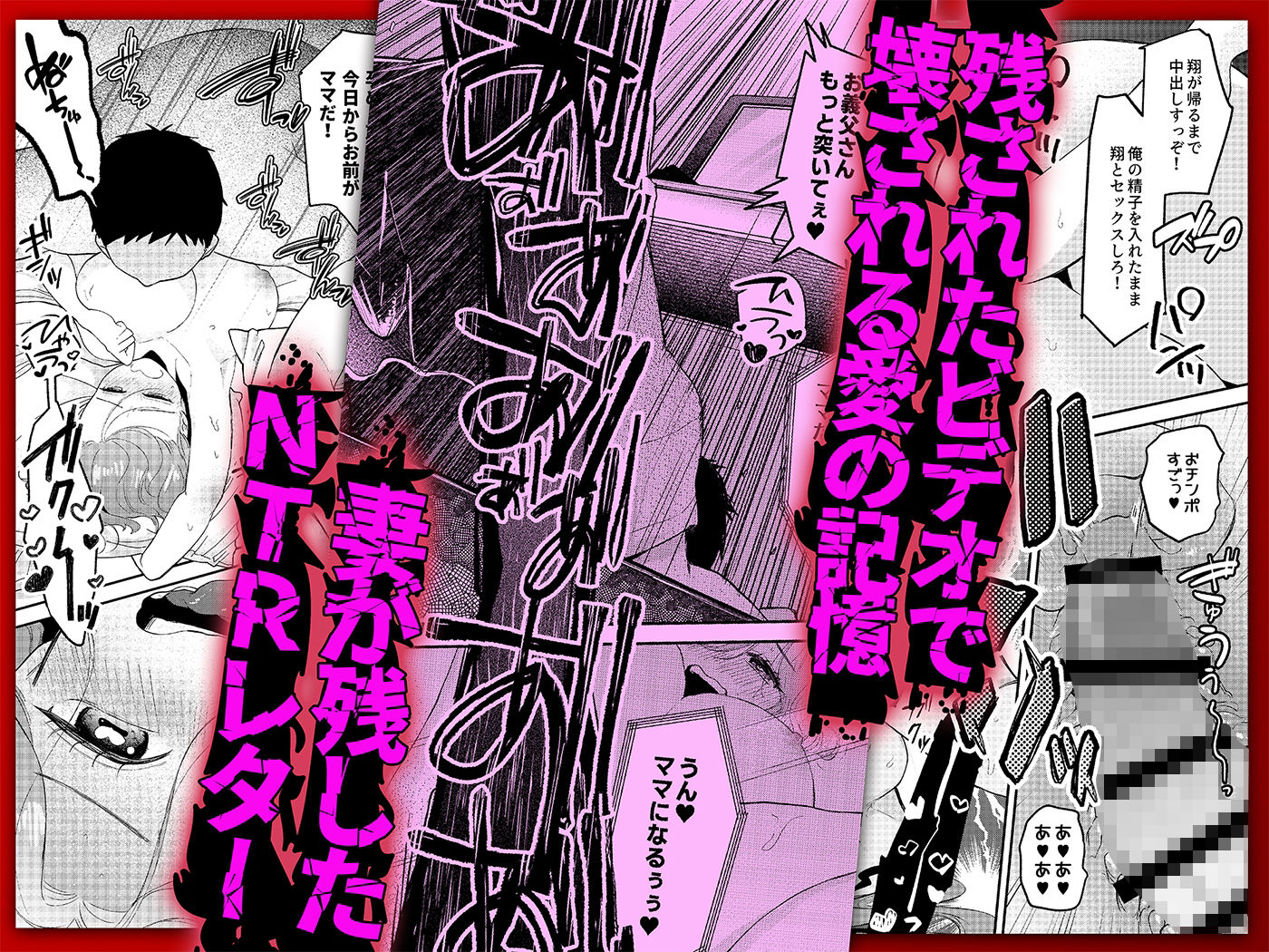 NTRレター サンプル画像5