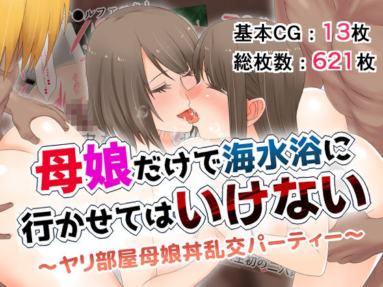 NTR・浮気（＋描きおろし漫画）三作品セット サンプル画像3