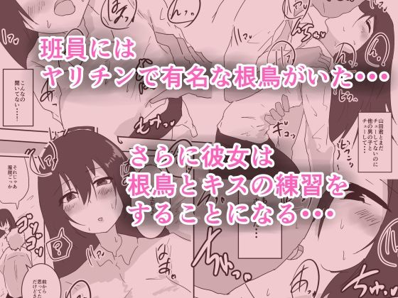 NTR作品まとめ サンプル画像2