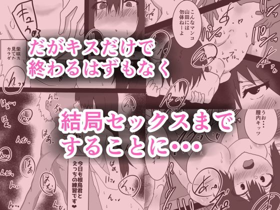 NTR作品まとめ サンプル画像3