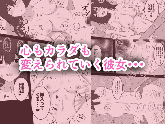 NTR作品まとめ サンプル画像4