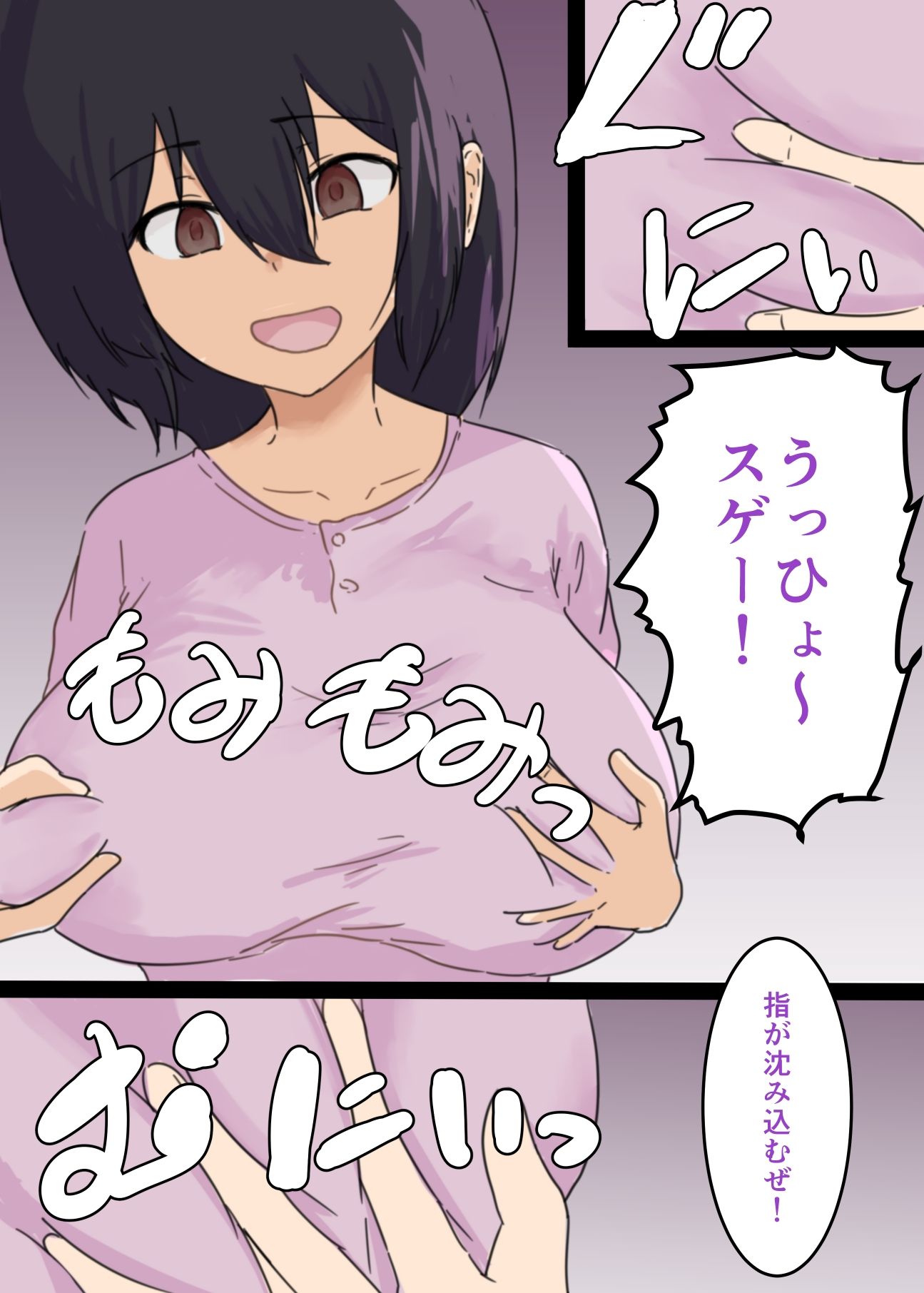 NTR作品まとめ サンプル画像6