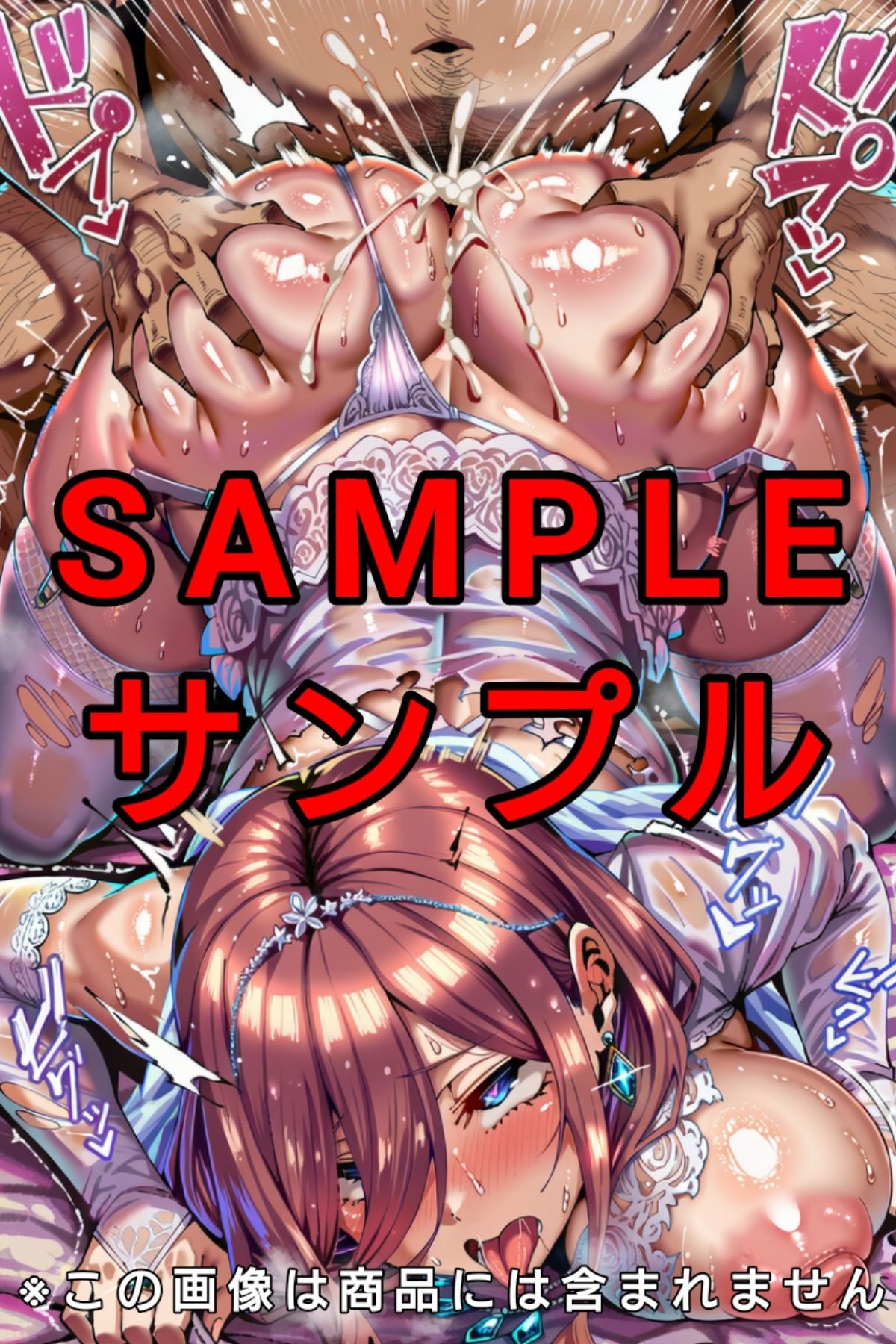 NTR＆BSS CGコレクション  詰め合わせver サンプル画像3