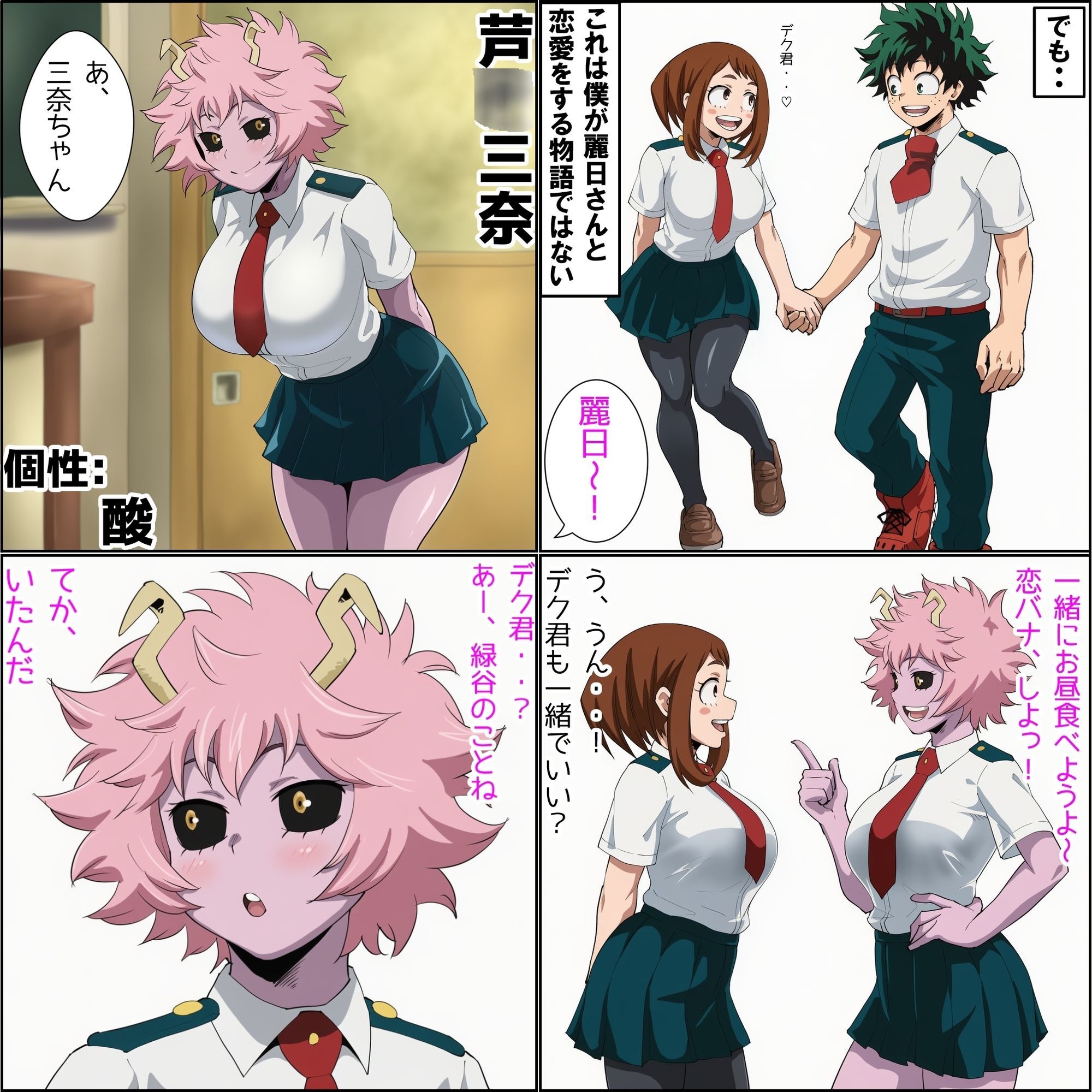 Origin:緑谷デク サンプル画像4