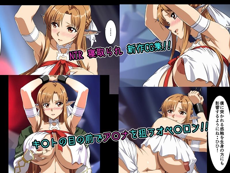 PAIN ABSORBER R サンプル画像1