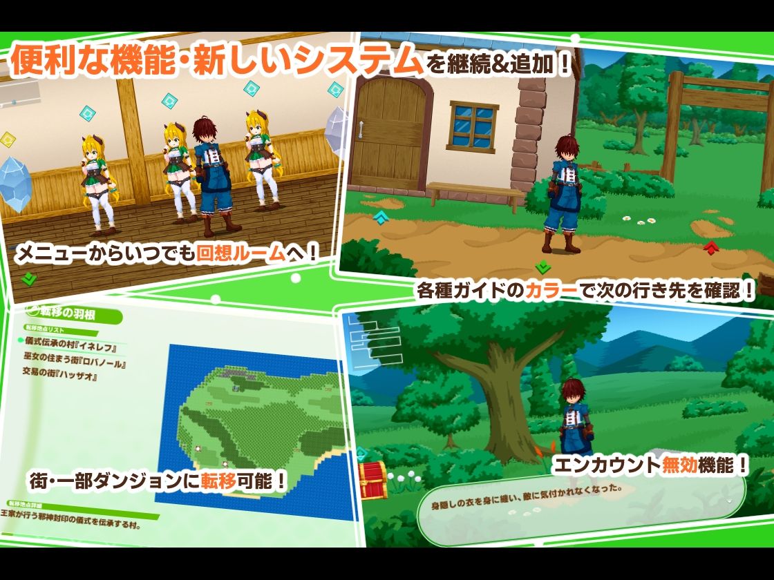 PrincessSAGA サンプル画像10