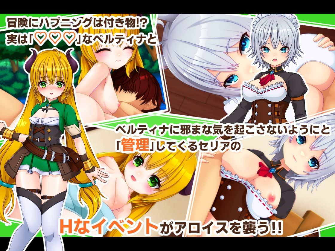 PrincessSAGA サンプル画像2