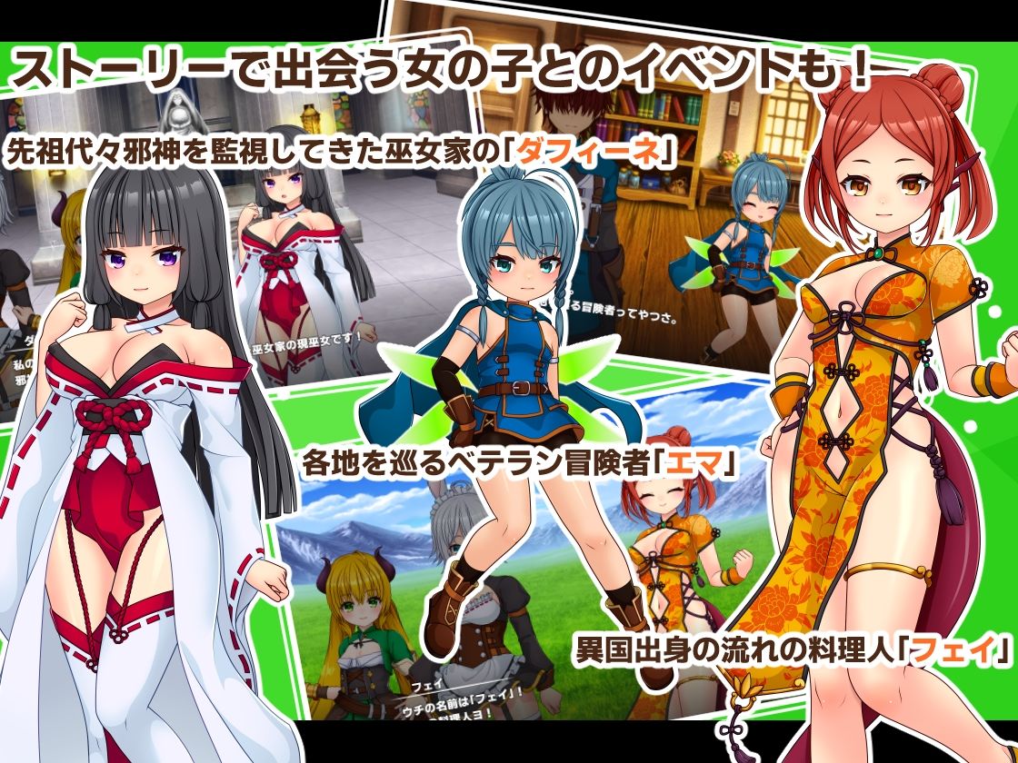 PrincessSAGA サンプル画像3