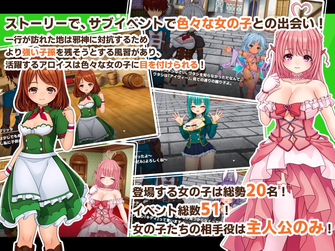 PrincessSAGA サンプル画像4