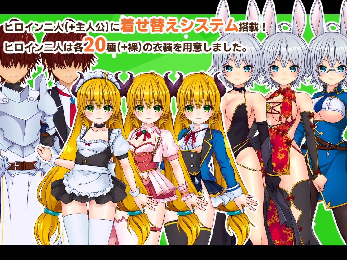 PrincessSAGA サンプル画像5