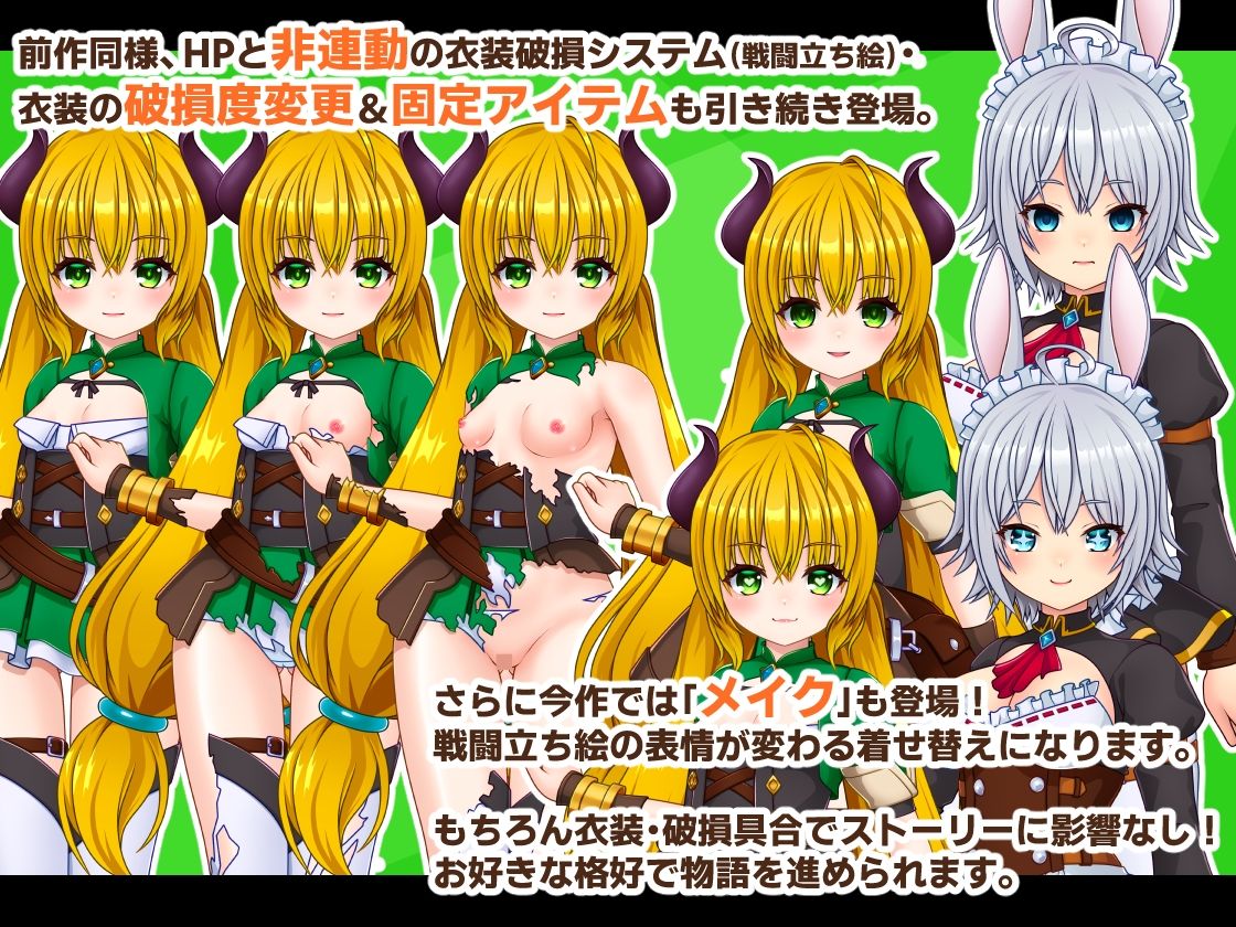 PrincessSAGA サンプル画像6