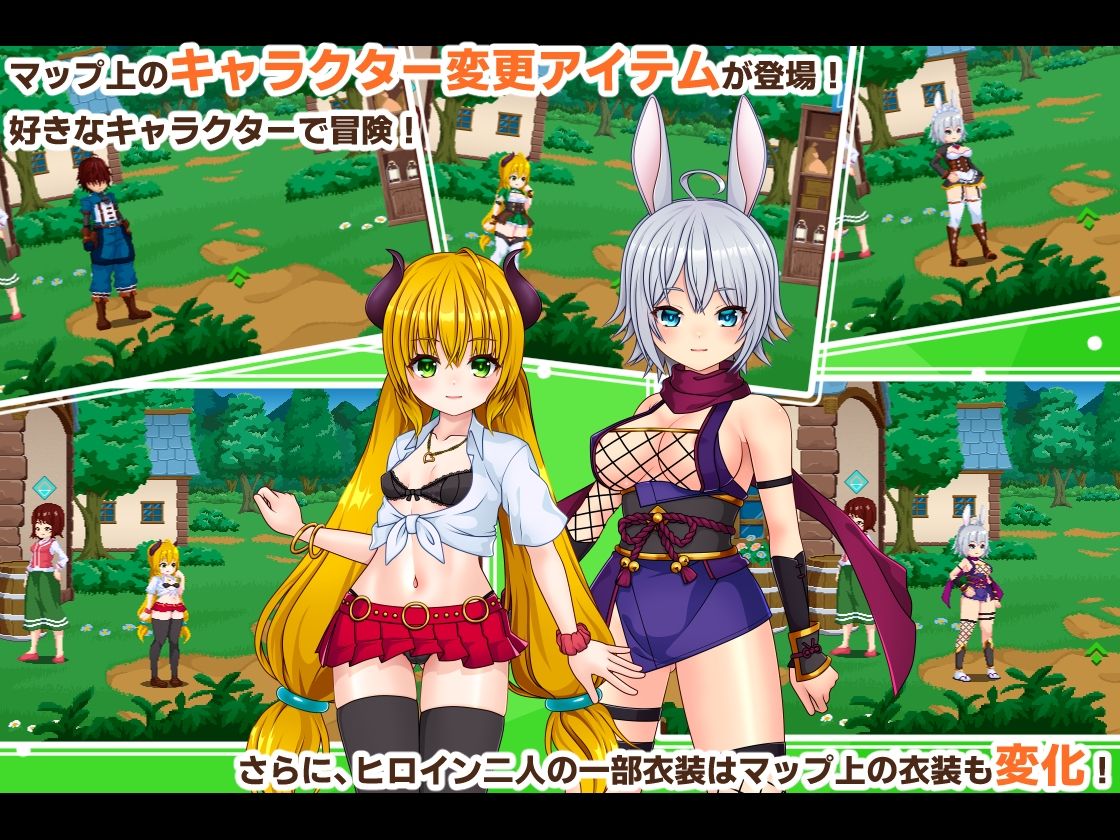 PrincessSAGA サンプル画像7