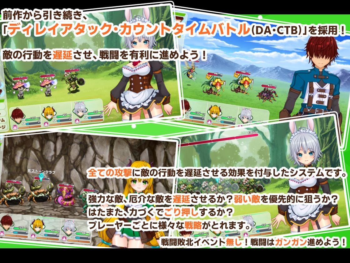 PrincessSAGA サンプル画像8