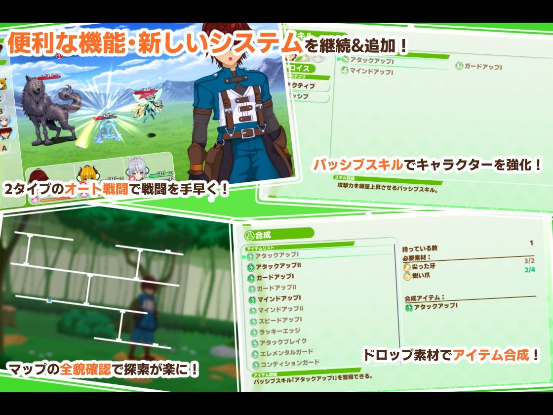 PrincessSAGA サンプル画像9