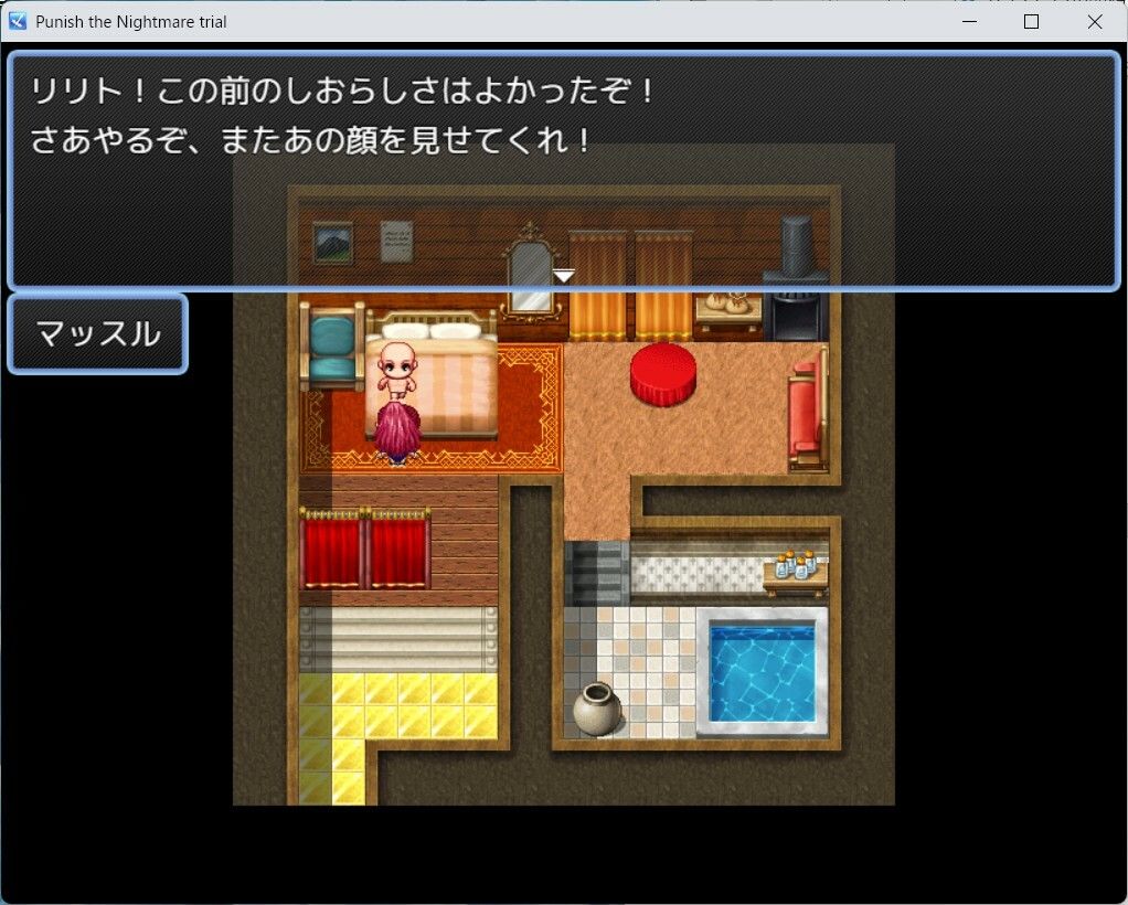 Punish the nightmare 〜サキュバス vs 絶倫！プライドを懸けたセックスバトルRPG！〜 サンプル画像7