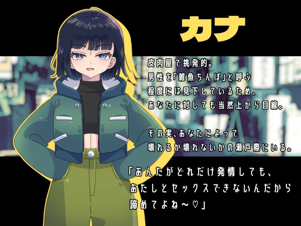 Pニスイーター サンプル画像1