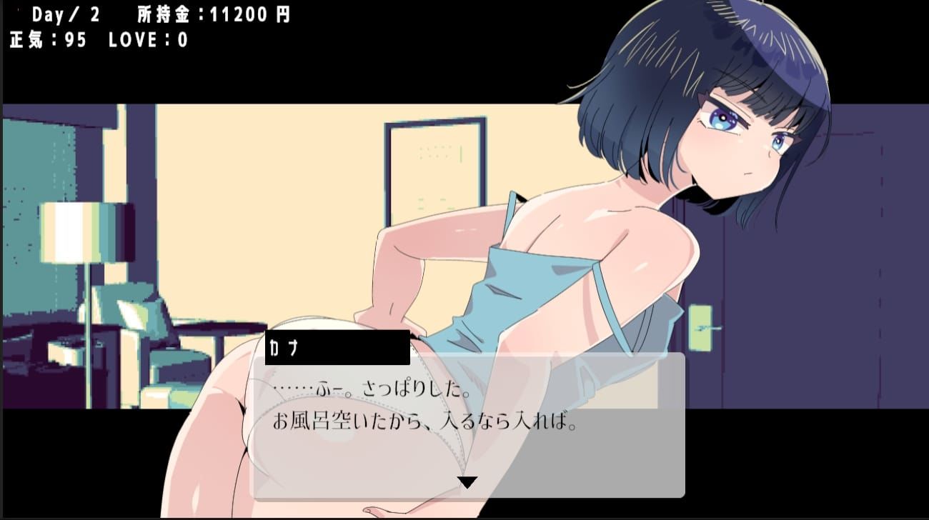 Pニスイーター サンプル画像2