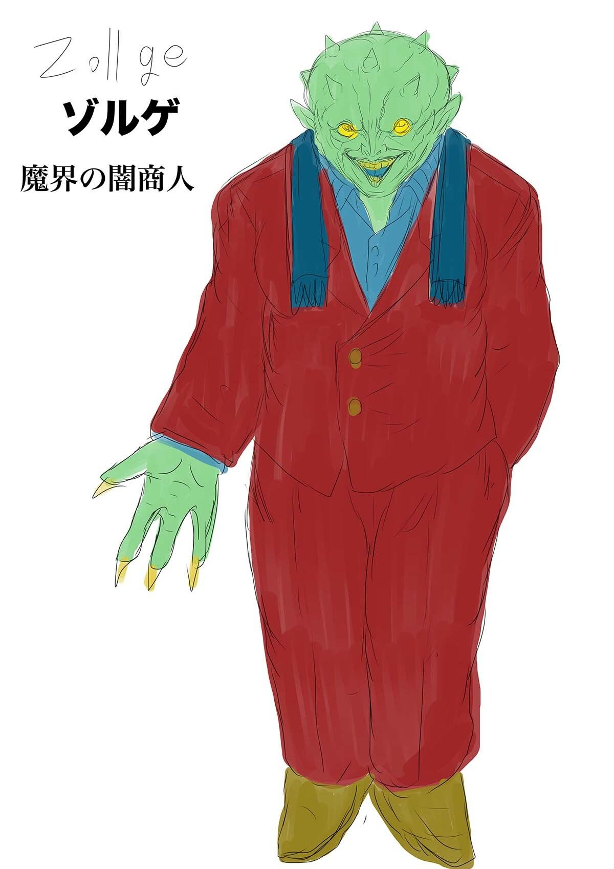 QUEEN HEAVEN EXTRA COMIC Vol.1 ゾルゲ編 前編 サンプル画像3