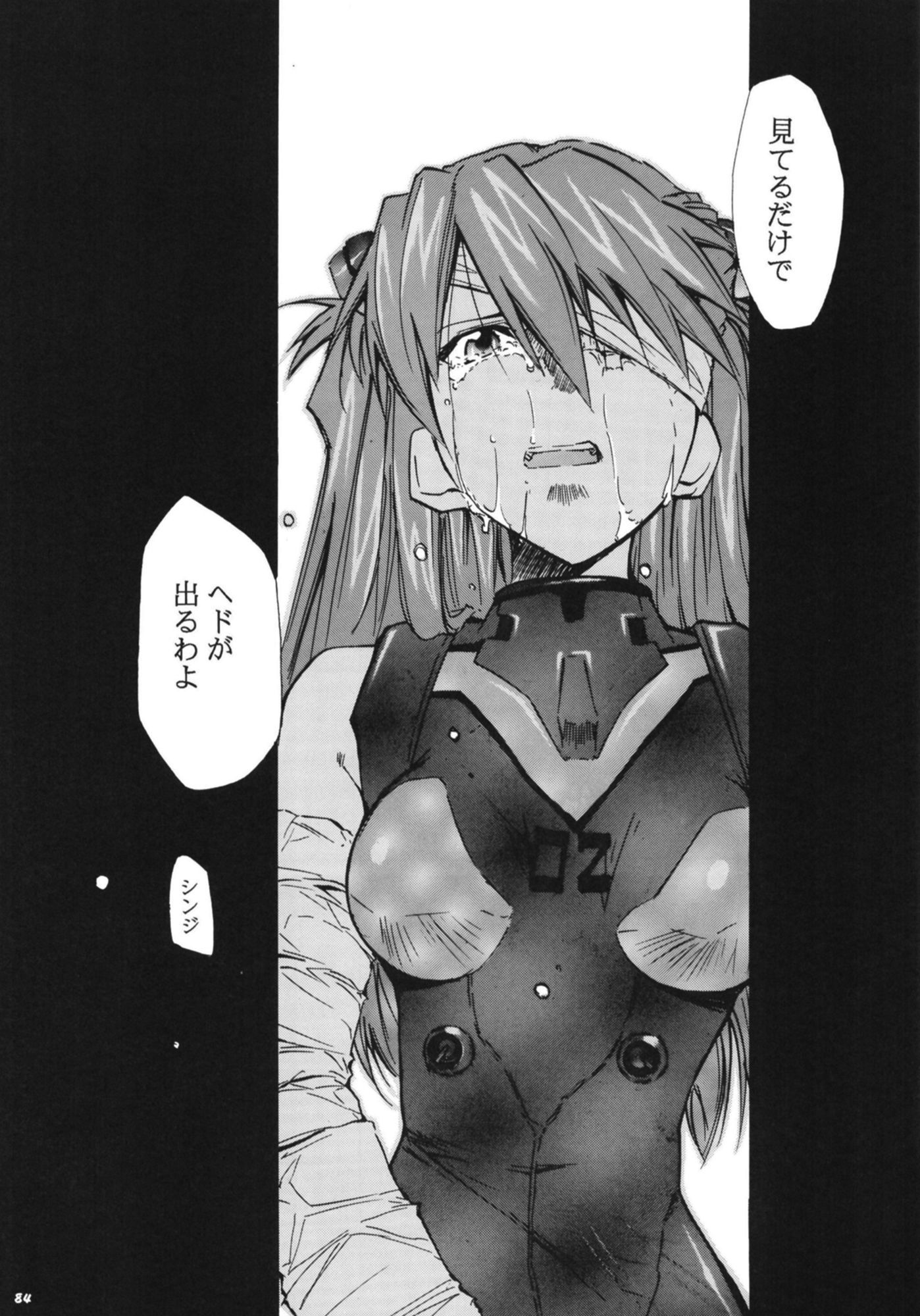 RE-TAKE 全集 サンプル画像10