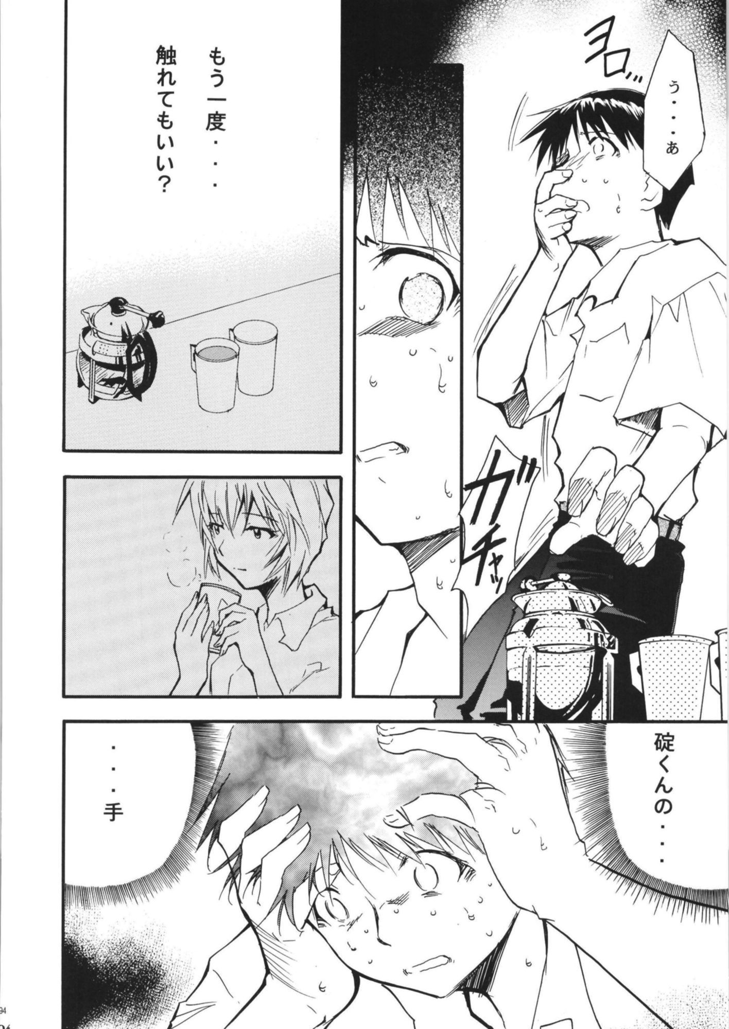 RE-TAKE 全集 サンプル画像4