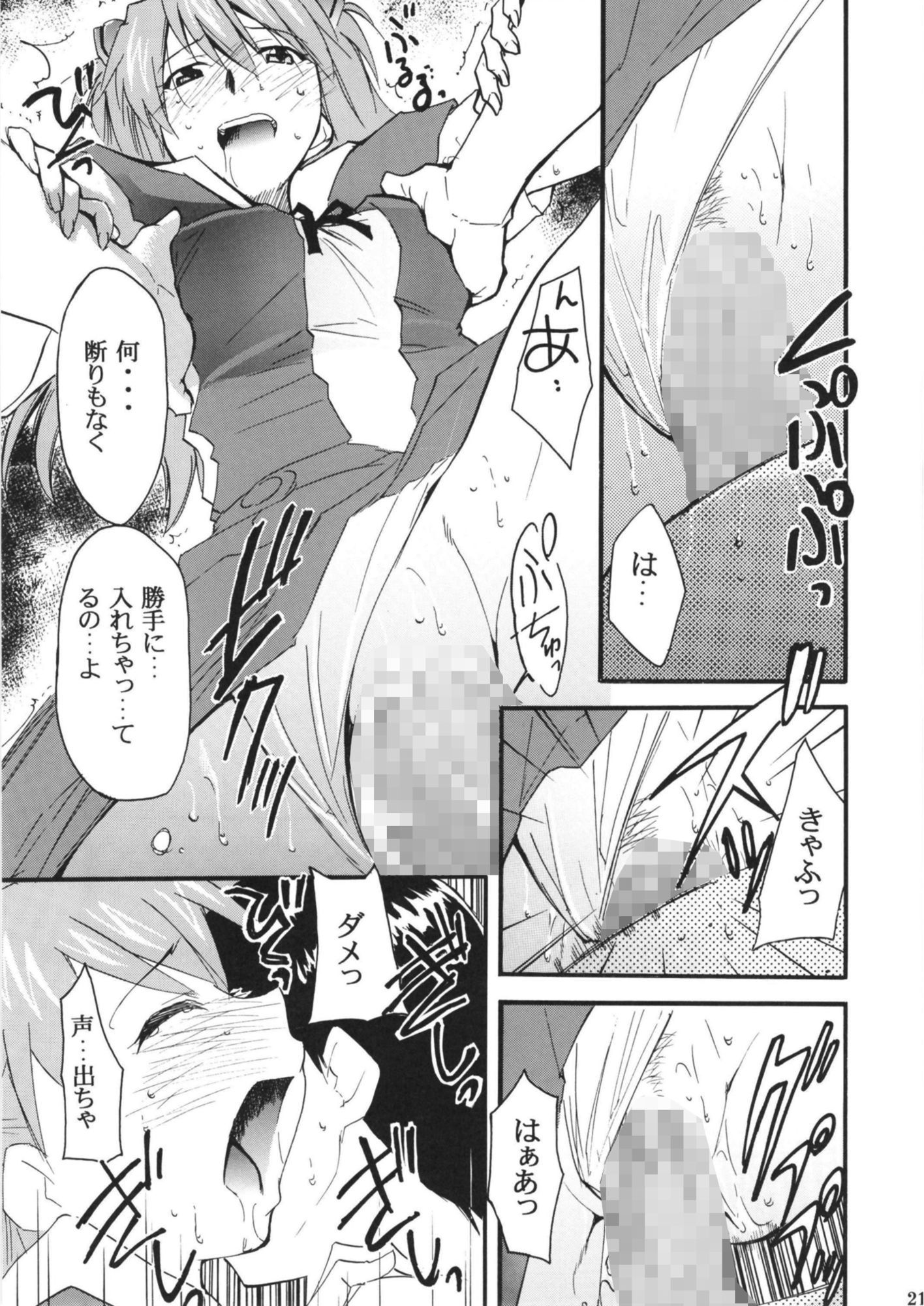 RE-TAKE 全集 サンプル画像5