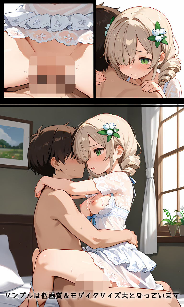 Refrain フラワードレス サンプル画像3