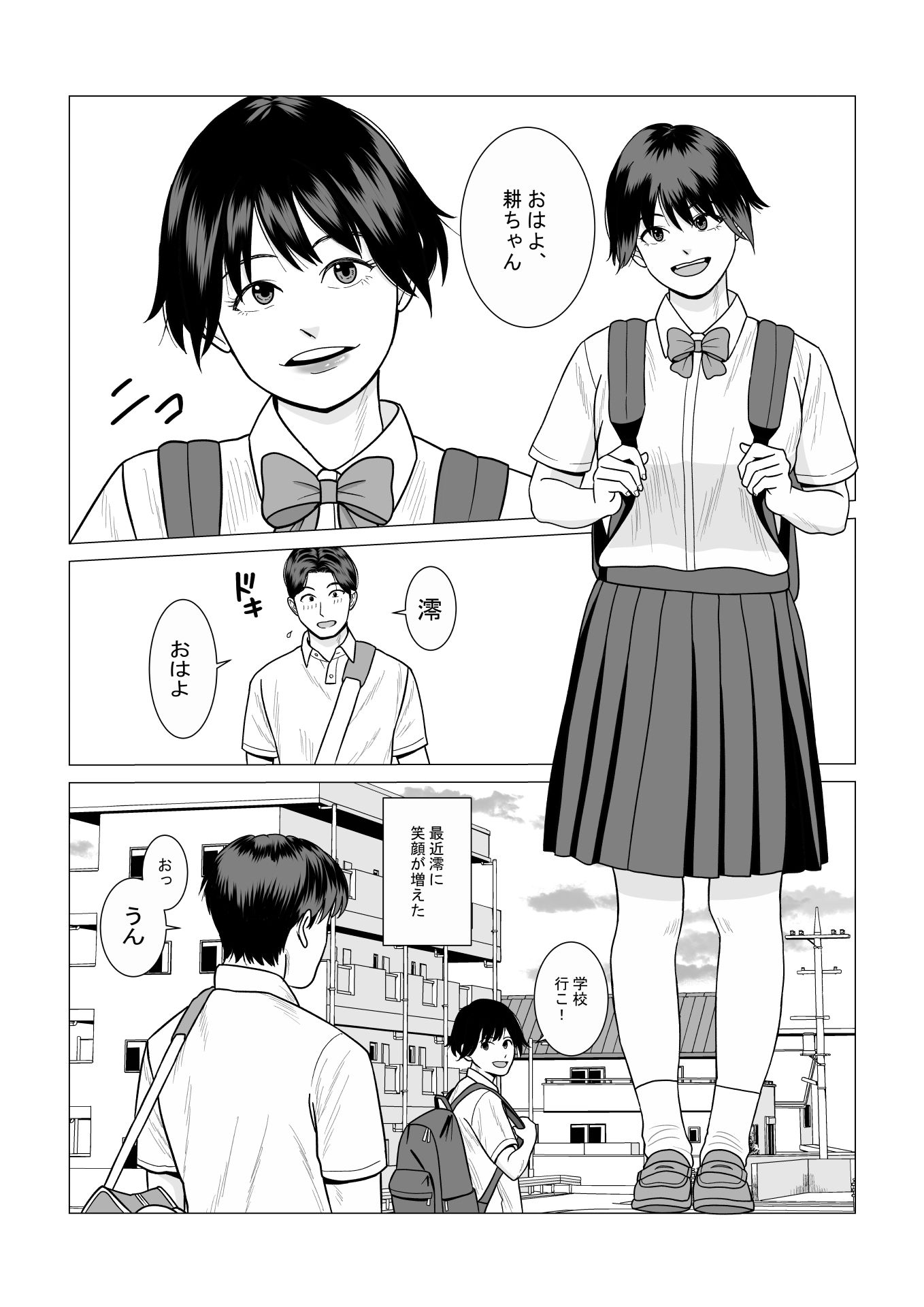 SNS03 サンプル画像1