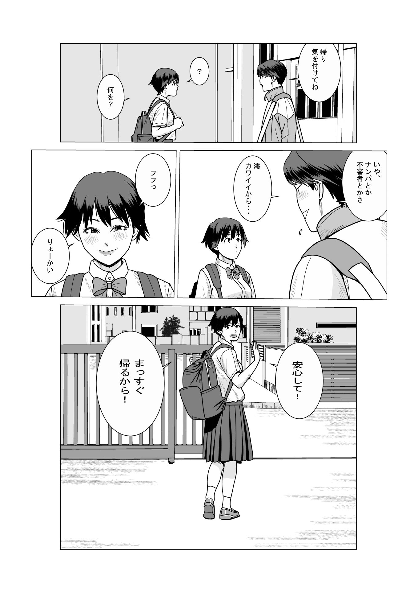 SNS03 サンプル画像2