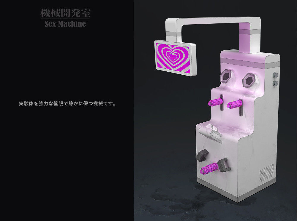 Sex Machine 機械開発室 Vol.04 サンプル画像4