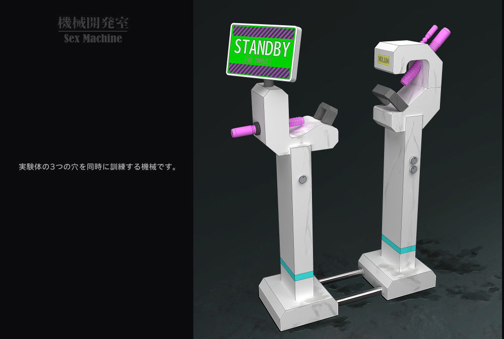 Sex Machine 機械開発室 Vol.04 サンプル画像7
