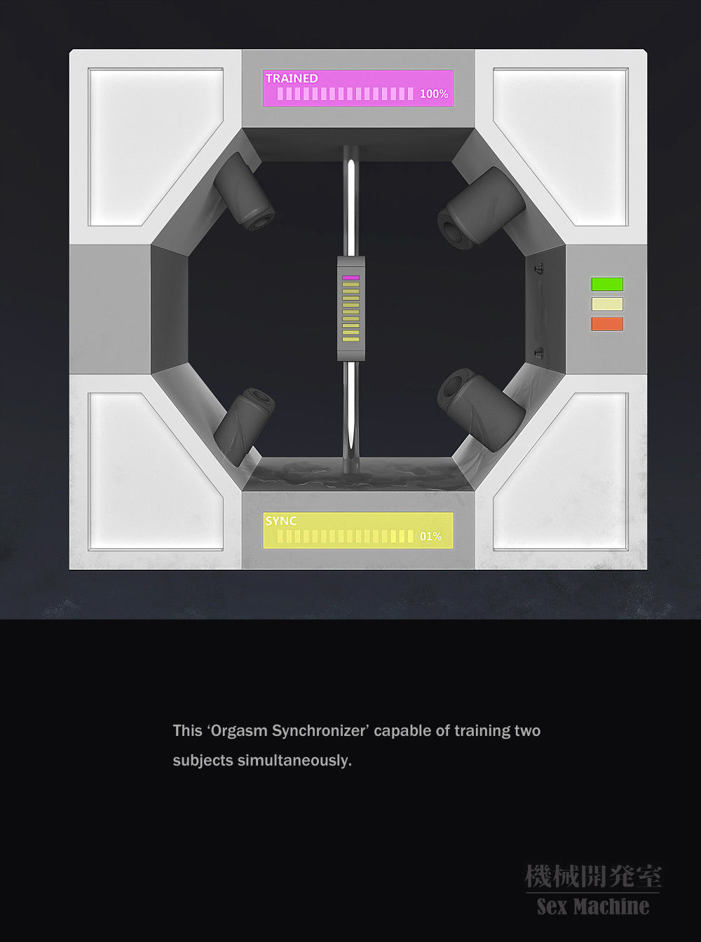 Sex Machine 機械開発室 Vol.04 サンプル画像9
