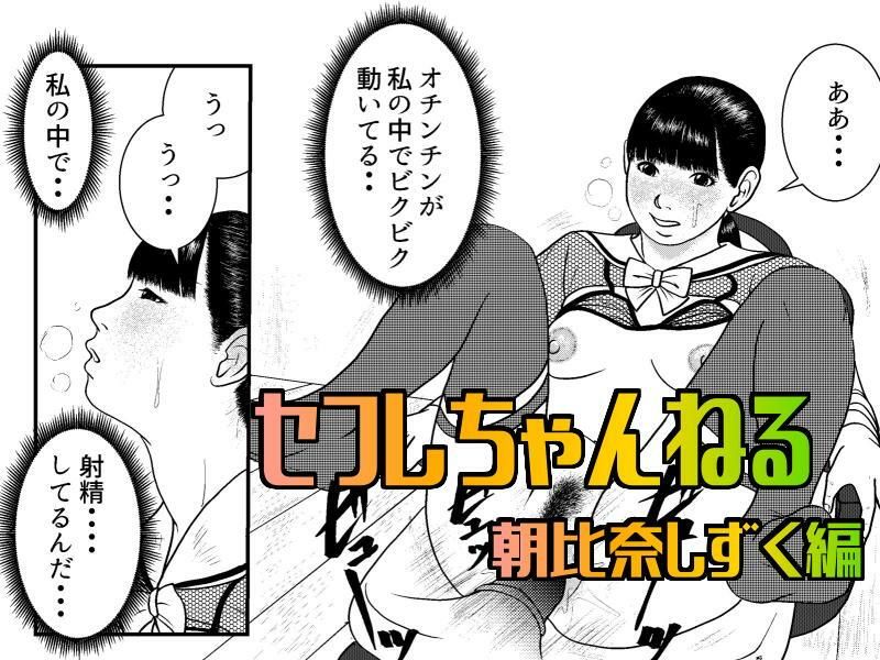 Small House初期作品集  Small House サンプル画像4