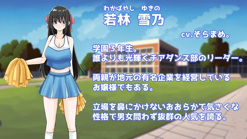 Stars チアダンス部触手凌● 〜闇に囚われた6人の乙女たち〜  前編 サンプル画像2