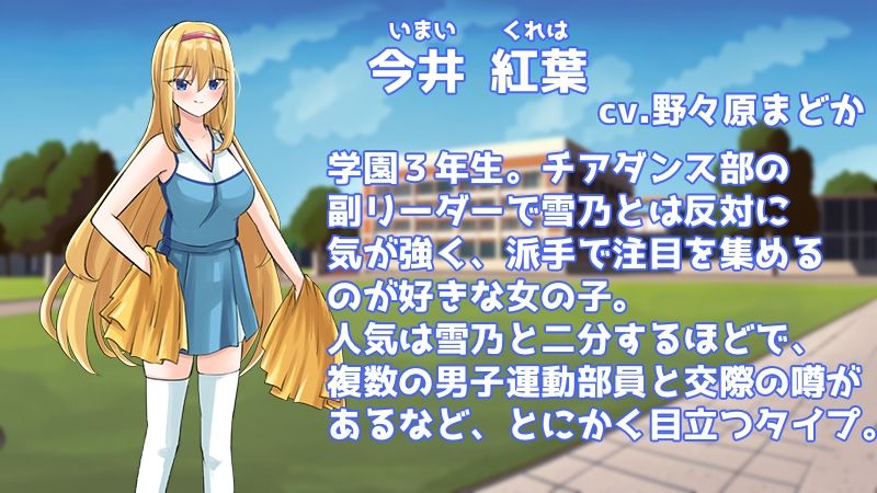 Stars チアダンス部触手凌● 〜闇に囚われた6人の乙女たち〜  後編 サンプル画像3