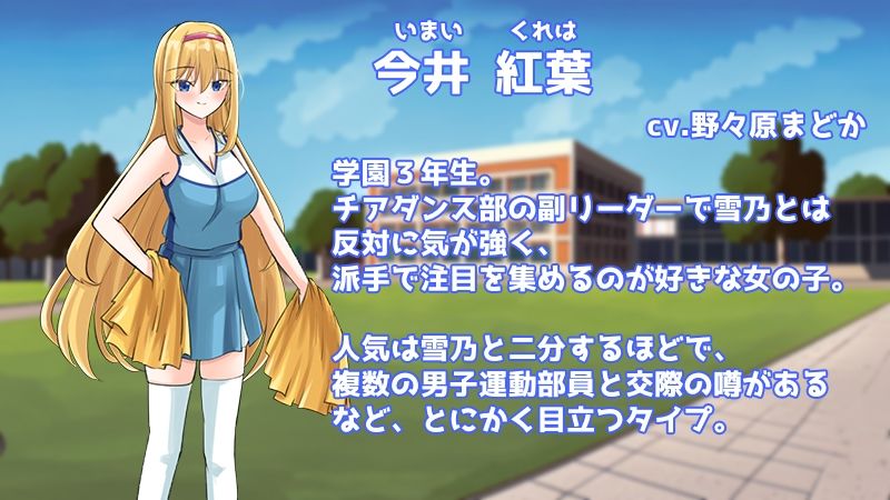 Stars チアダンス部触手凌● 〜闇に囚われた6人の乙女たち〜  前編 サンプル画像3