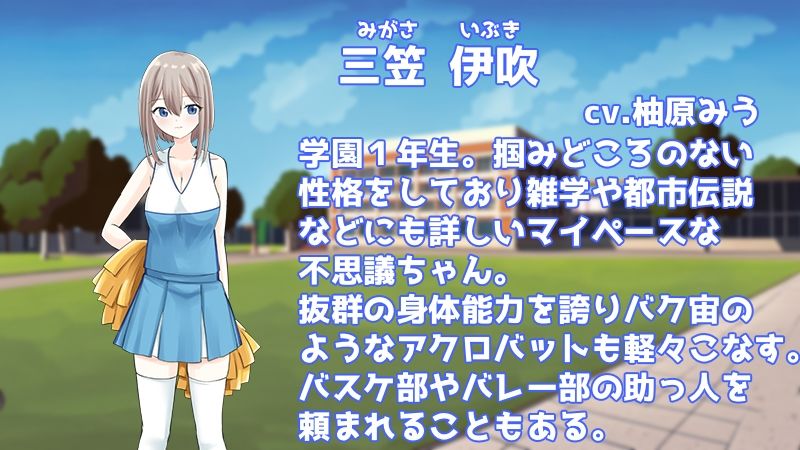 Stars チアダンス部触手凌● 〜闇に囚われた6人の乙女たち〜  後編 サンプル画像5