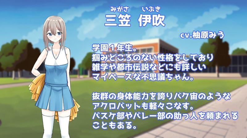 Stars チアダンス部触手凌● 〜闇に囚われた6人の乙女たち〜  前編 サンプル画像5